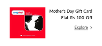 Snapdeal e-Gift Cards - Flat Rs. 100 Off