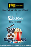 Save up to ₹100 on your first PVR transaction!