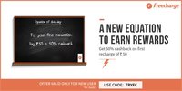 Get 50% Cash Back On  First Reachrage of Rs.50 @ Freecharge (New User)