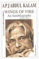  Wings of Fire: An Autobiography of Abdul Kalam Paperback