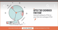 Upto Rs 80/- Cashback for Few!  Get Rs 20/- Assured Cashback on your First Recharge Of Rs 20/-