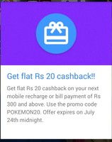 Smartapp -  Flat Rs 20/- Cashback on Recharge of Rs 300 & Above (Also Valid For Airtel Users) 