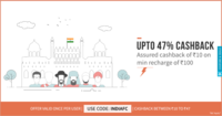 Get cashback from 10 to 47 Rs on Recharge of 100 Rs or more