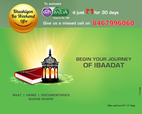 Videocon d2h Khushiyon Ka Weekend Offer - d2h Sajda