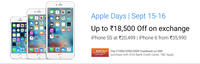 Apple days Flipkart | ICICI bank offers + upto 18500 on exchange