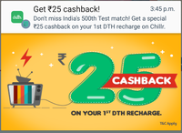 Rs 25 cashback on 1st DTH recharge on Chillr (Valid for Selected Users)