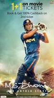 100% Cash back on 1+1 Booking M.S. Dhoni: The Untold Story Movie