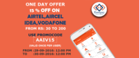 EzeePay App – Get 15% discount on Rs 30 to 200 Airtel, Aircel, Idea, Vodafone Recharge (All Users)