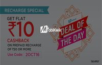 Deal of the day : Get Rs10 Cashback on Rs 50 or more prepaid recharge