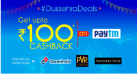 Flat 25% Paytm cashback  (Upto Rs.100) on purchase of Shoppers Stop, PVR Cinemas, Dominos E-Gift Vouchers 