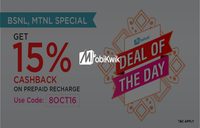 Get 15% Cashback (Max. Rs.40) on Prepaid Recharge [MTNL & BSNL]