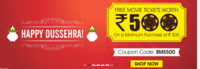 Rs. 500 BookMyShow Voucher on order of Rs. 500 on M2ALL + Just pay Rs.60 shipping per order 