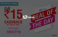 (Airtel also) Get Flat Rs.15 cashback on Recharge & Bill Payment