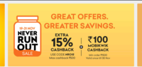 Grofers Never run Out Sale | 15% cashback upto 500 (19-21 Nov)