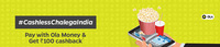 Bookmyshow: Pay using Ola Money wallet and get Rs 100 cashback on your transaction