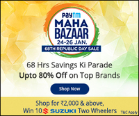 Paytm Republic Day Offers 2017 | 24 - 26 Jan