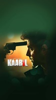 50% cashback on Raees/Kaabil Movie Gift cards