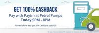 Paytm 100% cashback on Petrol for Ahmedabad (5-9 pm)