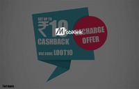 Get flat Rs.1 Cashback on Recharge of Rs. 10 (10 times per month) [All Mobikwik users till 28th February]