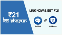 Link JioChat and JioMoney Get Rs 21 in JioMoney Account