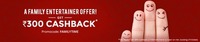 Paytm: Get 50% or Upto Rs 300 Cashback on Movie Ticket.