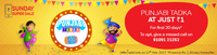 Airtel DTH Sunday Super Sale : Punjabi Tadka