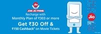 Get ₹30 Discount On Jio Recharge Of ₹303 Or More And ₹150 Cashback On Movie Tickets