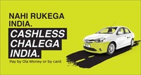Get flat Rs.50 cashback on 4 rides and a BMS voucher worth Rs.150