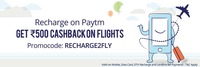 Recharge on Paytm & Get ₹500 Cashback on Flights (Min transaction Rs 3000)