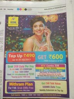 Bsnl 56Gb @ 240Rs valid till March 31st