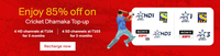 Airtel Digital Tv : Cricket Dhamaka Pack for 3 months