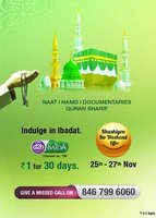 Videocon d2h Khushiyon Ka Weekend Offer - HD Hindi Movies & HD English - Movies and Entertainment @1 [14 to 16 April 2017]