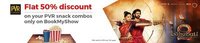 Flat 50% discount on PVR snack combos only on Bookmyshow