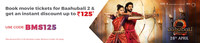 Get 50% Discount (Upto 125) on booking minimum 2 movie tickets