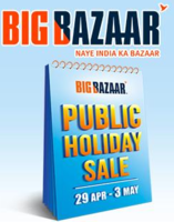 Big Bazaar’s Public Holiday Sale: Shop for Rs. 4000 & Get Rs. 1000 Cash in Future Pay Wallet 