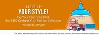 ₹1000 Cashback on electricity bill payment of ₹10,000 or more