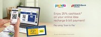 Get 25% cashback on Idea mobile recharge and bill payment using ‘Scan to Pay’ on iMobile & Pockets.