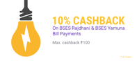Get 10% cashback upto 100 on BSES Rajdhani & Yamuna Billpayments via PhonePe