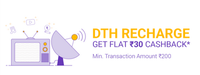 Get Flat Rs.30 cashback on DTH recharge via PhonePe 