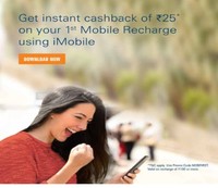 Do your first Mobile recharge using ICICI Bank iMobile app and get and instant cashback of ₹25.