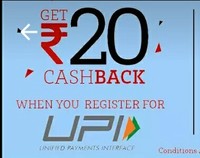 Yes Pay Upi : Register and get ₹20