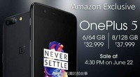 OnePlus 5 Price revealed; sale on Amazon; Launching 22nd June