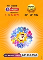 Videocon d2h Khushiyon Ka Weekend Offer- HINDI entertainment HD