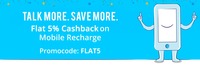 Flat 5% cashback on mobile prepaid recharges