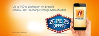 Mera iMobile - 25 PE 25 offer : Get Rs. 25 cashback prepaid mobile or DTH recharge of Rs. 25 and above (new user)