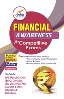Financial awareness book loot@ 10