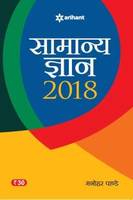 [MayBe Loot] Books Starting From Rs 14/-