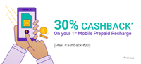 30% cashback on first ever mobile prepaid recharge