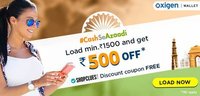 Load minimum Rs. 1500 in one transaction and get a unique discount coupon code of upto Rs. 500 on Shopclues.com