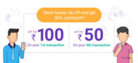 Phonepe 50℅ cashback offer upto 100 for 1st time and upto 50 for 5th transfer via upi